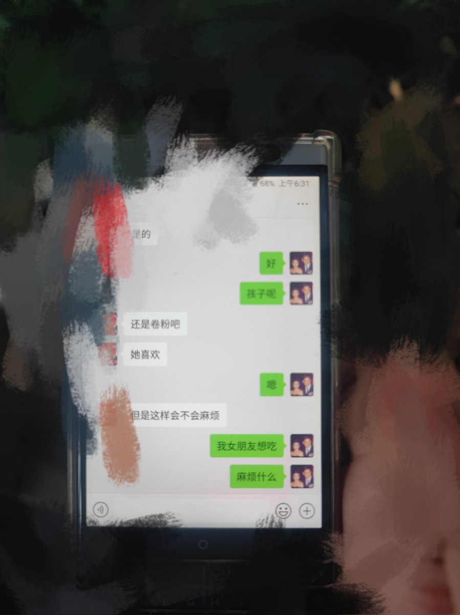 当你不在乎她的时候，可她已经在乎我了，她会告诉我你的作息，你什么时候回来，我什么时候可以回家！你不在的时候！我就是这个家的主人！她会告诉我一切关于你的事！因为她觉得我比你安全！你不知道你睡过床已经被我睡坏了！她买给你的毛巾，其实是给我擦身用的！你觉得外面好！她觉得我好！