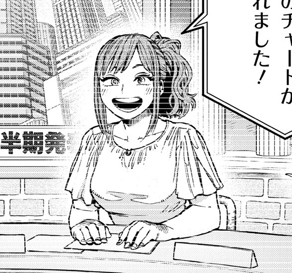 Life treated her well. Support Deku for good fortune. 