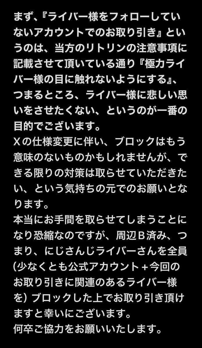 imatirin_tr's tweet photo. @rin_torihiki_k 凛様おはようございます、お返事ありがとうございます。
少し長文のお返事となりますので、画像で失礼いたします。
画像を確認したうえで再度ご検討頂けますと幸いです。
よろしくお願いいたします。 https://t.co/4aEmwh5LGU