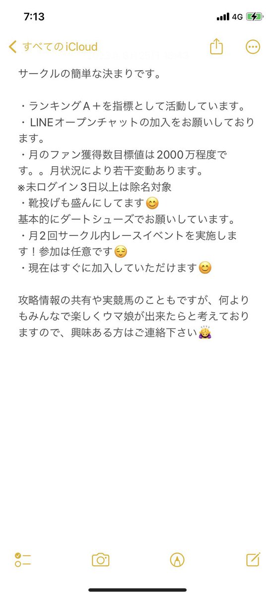 ちーちゃん tweet media