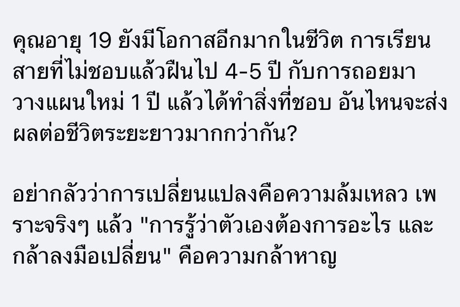 โคลเวอร์สี่แฉก tweet media
