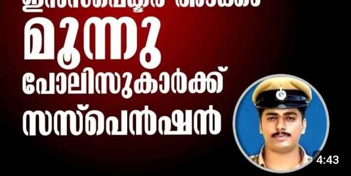 സംഘപരിവാർ ആക്രമണത്തിൽ മലയാളി യുവാവ് കൊല്ലപ്പെട്ടു✴️ youtu.be/8drQpnsGGhc?si… via <a href="/YouTube/">YouTube</a>