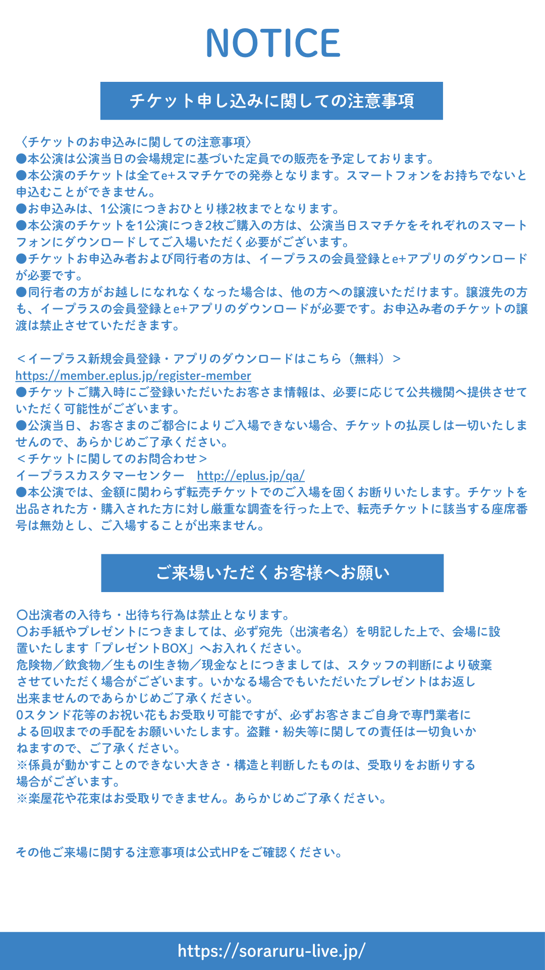 そらる ライブ ユメユイ 入場 特典 ブロマイド - メルカリ