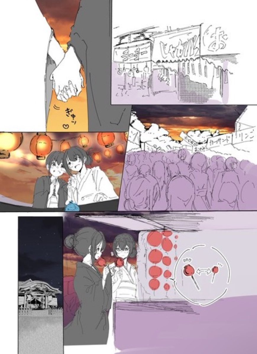『最初で最後の………🍎』(2/3) #おは百合 です。 #創作百合 