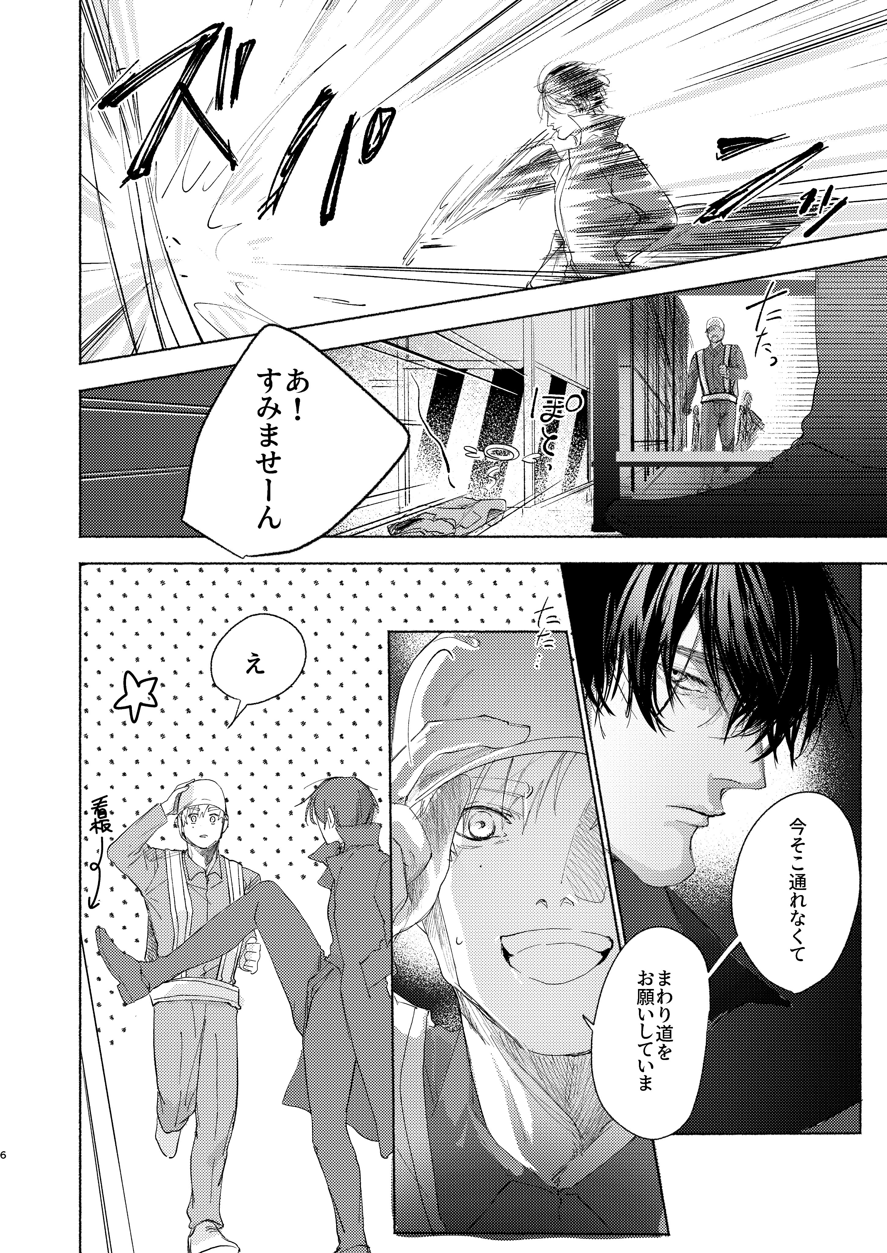 山田 (@yamada_2ji) / X