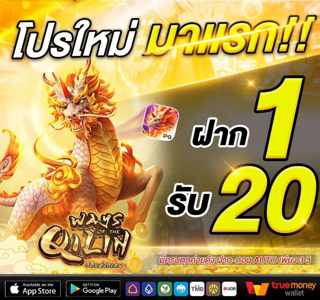 THEKing6l9's tweet photo. โปรทุนน้อยสวยๆ 🎉🎉
[ ฝาก 1+20 ]  [ ฝาก 20+30 ]

• ฝาก1+20 ไม่ติดเทิร์น ถอนขั้นต่ำ 100
( ทำยอด100ถอนได้20 )

• ฝาก20+30 ไม่ติดเทิร์น ถอนขั้นต่ำ 100

♻️รีทวิต ❤️กดหัวใจ 🔔กดติดตาม

*** สายฟรีนอนแห้งรอไปก่อนนะจ๊ะ ***

คลิ๊ก📱: https://t.co/nBH15Z8wHz

#โปรทุนน้อย #โค้ดฟรี #1รับ20 https://t.co/WcuFH5Xw6W