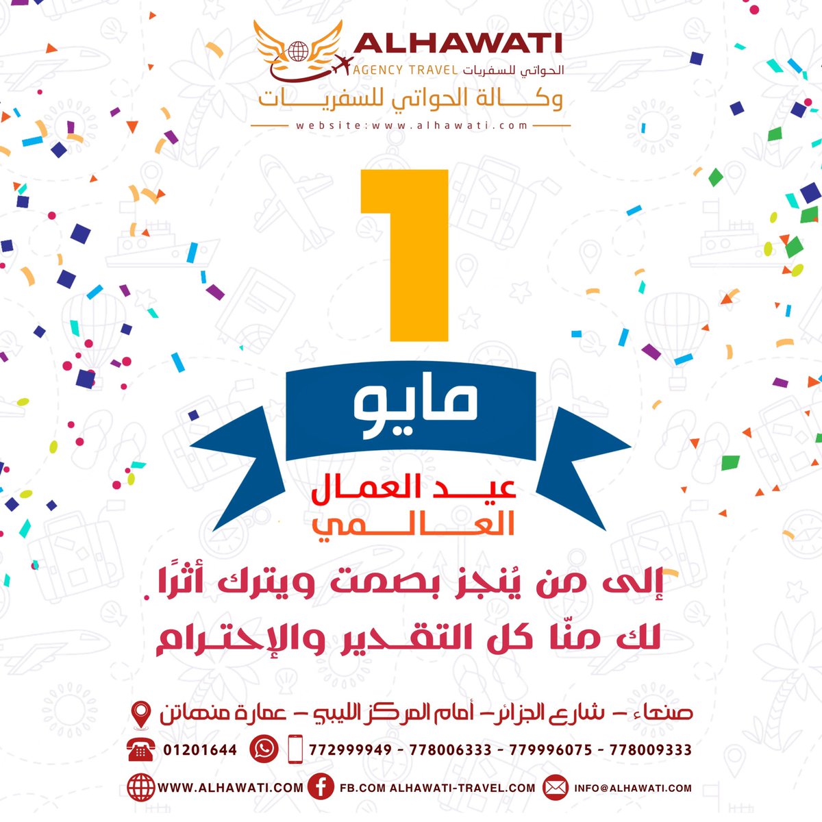 AlhawatiTravel (@omaralhawati) on Twitter photo 