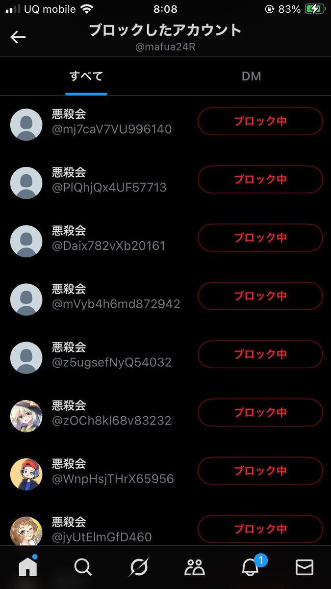 害悪やめろや👊👊👊ブロックしまくるぜ😎幸いインプレゾンビを別垢でブロックしまくってきたから慣れてる🙃