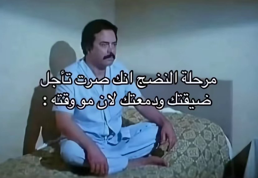 ٍ (@e_burw) on Twitter photo 