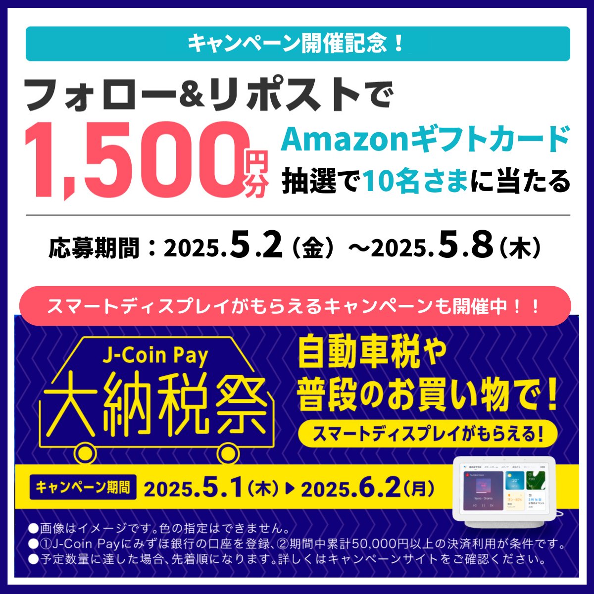 J-Coin Pay (@jcoinpay) / Posts / X