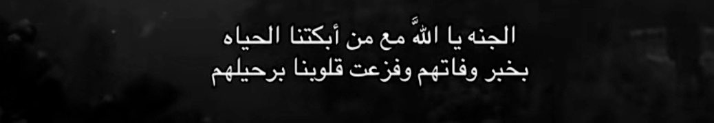 ّ (@ii_4iq) on Twitter photo 