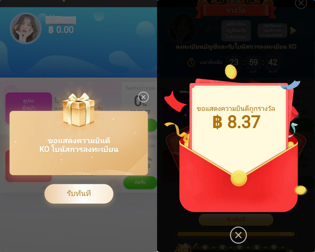 #KOGAME เว็บใหม่แจกฟรี 💵

🔹โหลดแอปรับเครดิตฟรีสุ่ม ! สูงสุด 9999
🔹สมัคร >ผูกบัญชี>โหลดแอป
🔹ออกจากระบบเข้าใหม่ 
🔹กดรับที่ศูนย์รางวัล
🔹เทิร์น 5เท่า เล่นสล็อต PG/JILI

สมัคร : kovip1.com/?r=bjx5746

#เครดิตฟรี #เว็บใหม่ #แจกเครดิตฟรี #สล็อตเครดิตฟรี