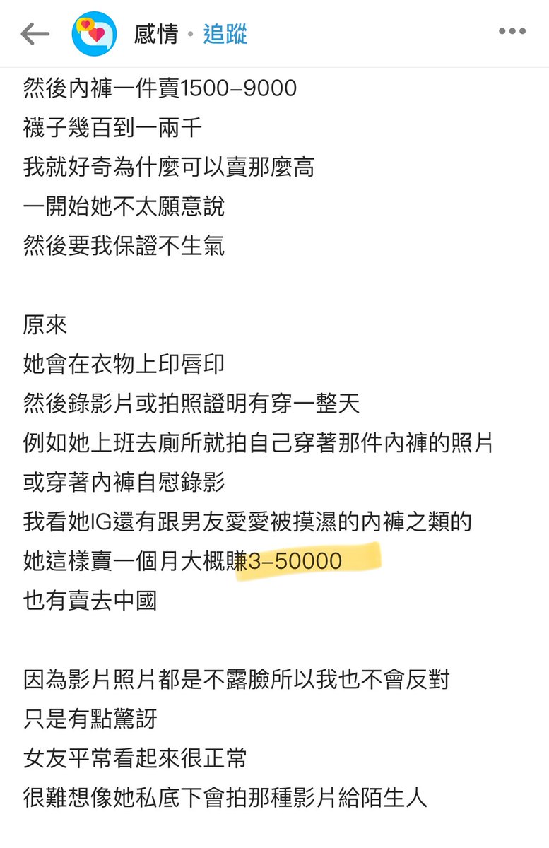 幹 我也想賣了 誰要買