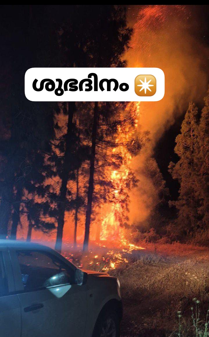 പൊട്ടനെ ചെട്ടി ചതിച്ചാൽ, ചേട്ടിയെ ദൈവം ചതിക്കും ✴️

ഭൂമിയിൽ ജനിച്ച മനുഷ്യർ എല്ലാം ദൈവത്തിന്റെ മക്കൾ ✴️
ആരോടും പ്രതേകിച്ചു മമതയോ വെറുപ്പോ ദൈവത്തിനു ഇല്ല ✴️