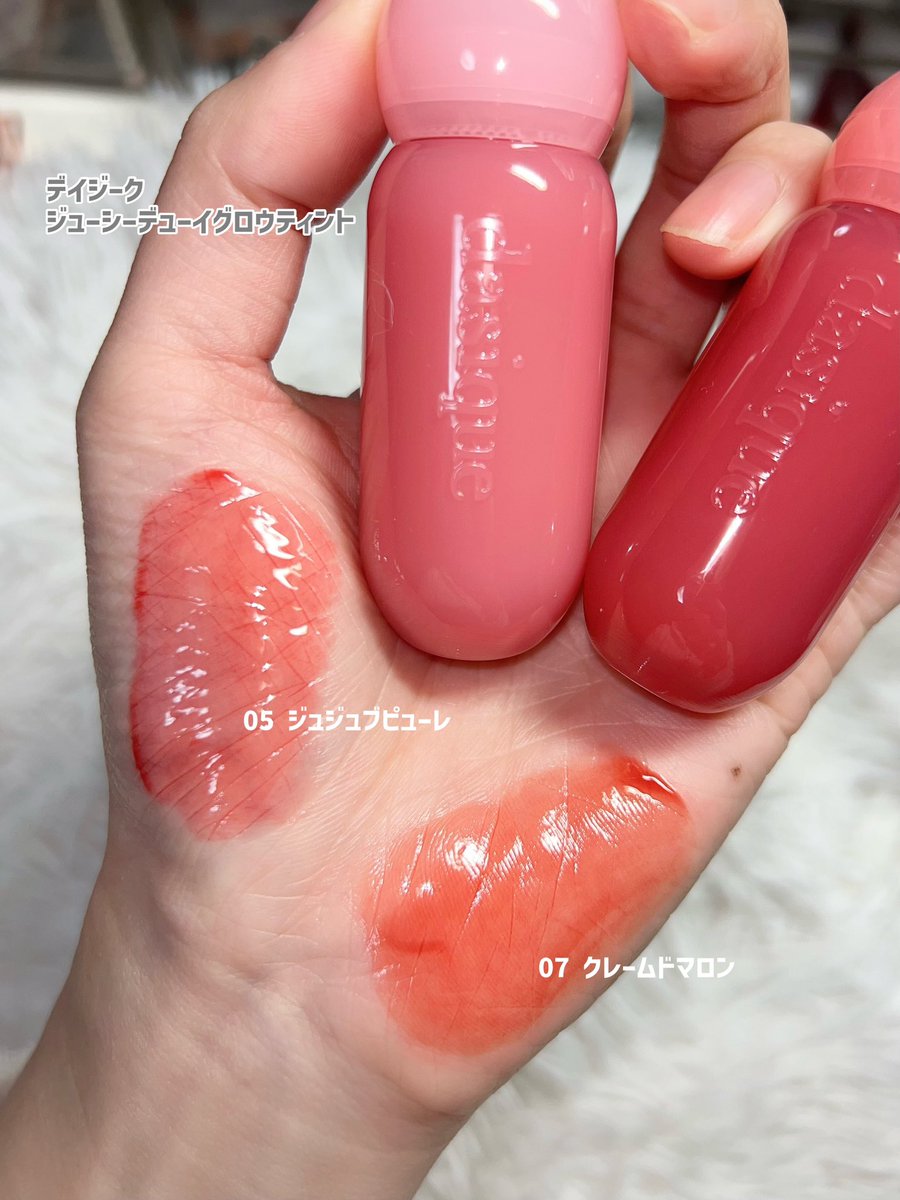 2828xxm's tweet photo. デイジークの新作がかわいすぎるᐡ⸝⸝>  ̫ <⸝⸝ᐡコロンとしたパケが目印のぷるぷるリップ💄ジューシーデューイグロウティントが発売されたよー！カラバリも豊富だから要チェック🫢❤️‍🔥

#PR #ジューシーデューイグロウティント #デイジーク https://t.co/wErfhX6xMh