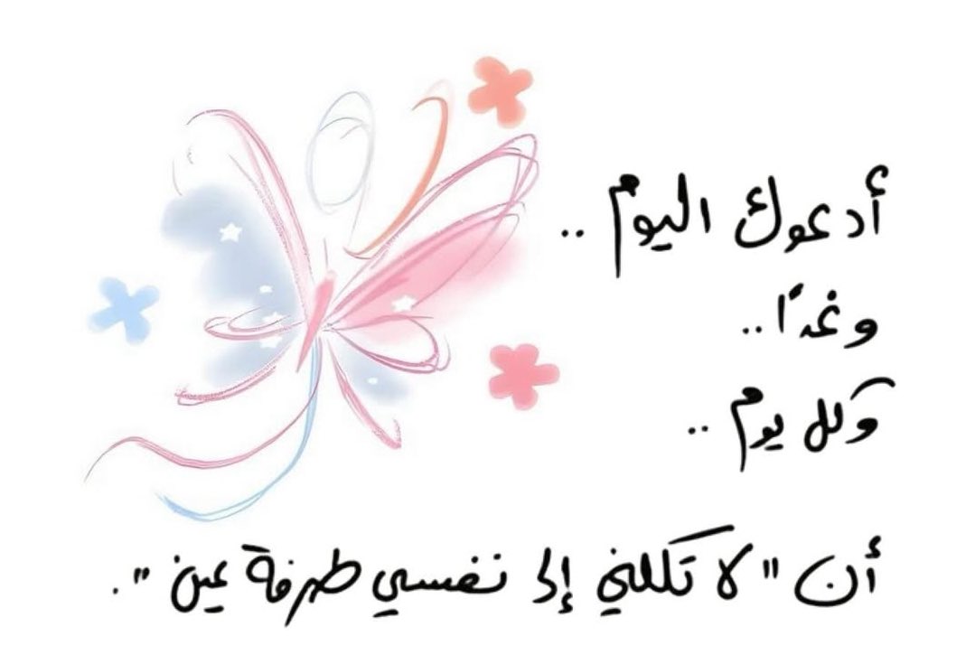 geealrashidi's tweet photo. https://t.co/SlGR2X8JNQ