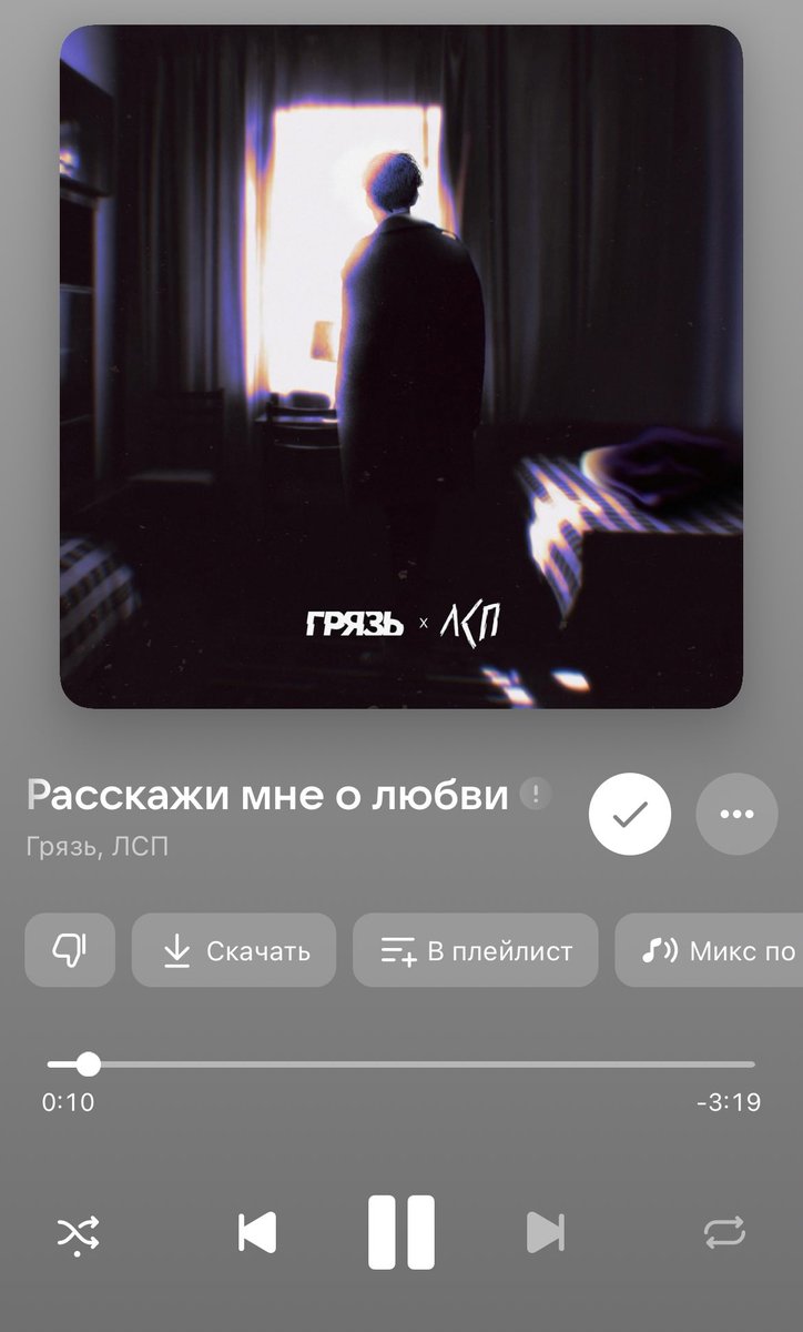 я не восстановлюсь психически больше никогда 😭😭😭