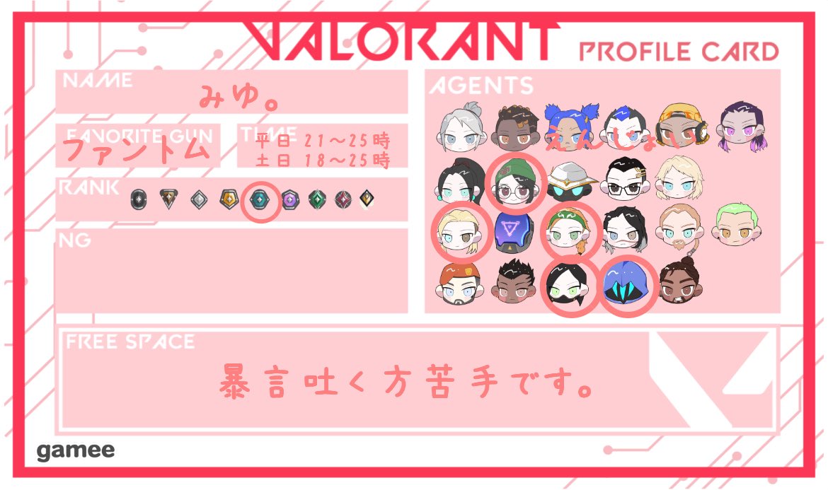 みゆ。 tweet media