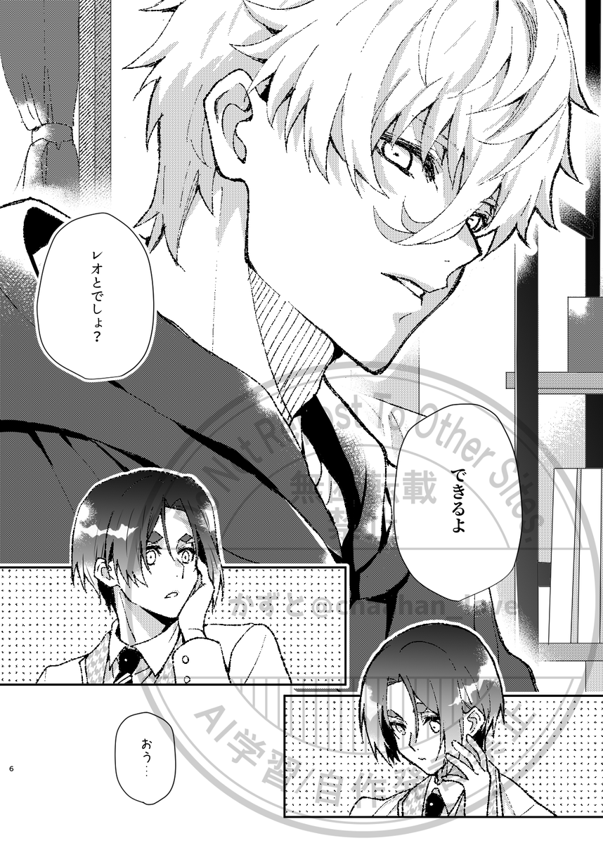 【新刊サンプル】
5/3 スパコミ 東7A23b
「いつかのあの日」
ngro
二人のhkh時代に過ごした日常やもしこうだったら…を切り取ったショートをまとめた本です。
付き合っていない二人ですがちゅーしてます。 