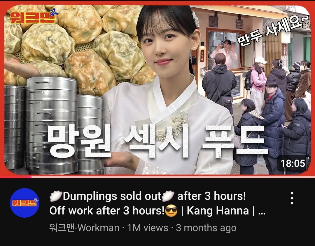 1M for Hanna's dumpling episode on Workman too 🥟
