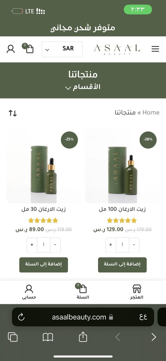 llEngll9's tweet photo. @puierq فيه زيوت مثبته علمياً ما ادري ليش تجربون زيوت غريبه زيت جوز الهند خوذوه من ايهرب + زيت الأرغان المغربي من مصدر موثوق 
وبحط لكم صورهم https://t.co/AdROXsm8UJ