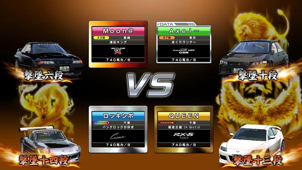 9 February 2025, Game Safari Ikebukuro
i miss Japan, definitely coming again this year 😌

2on2 (Moon@ &amp; Ksy VS Axel- &amp; QUEEN)