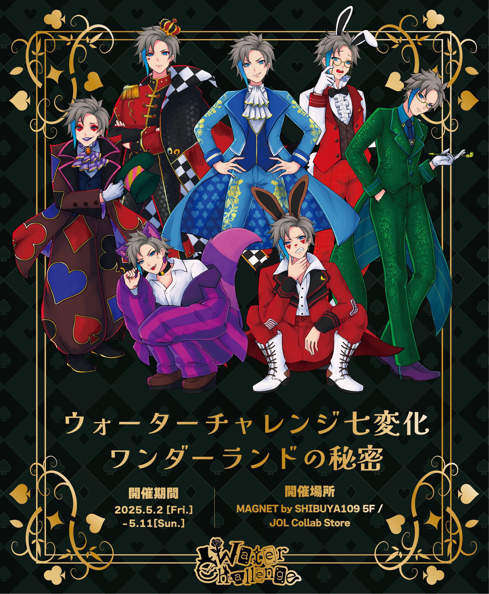 JOL Collab Store (@JOLCollabStore) / X JOL Collab Store (@JOLCollabStore) / X
