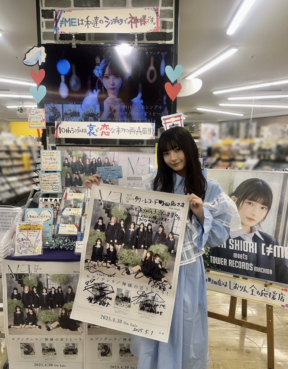 10th Single店舗巡りへ🏃‍♀️‍➡️ サインやコメントを書かせて