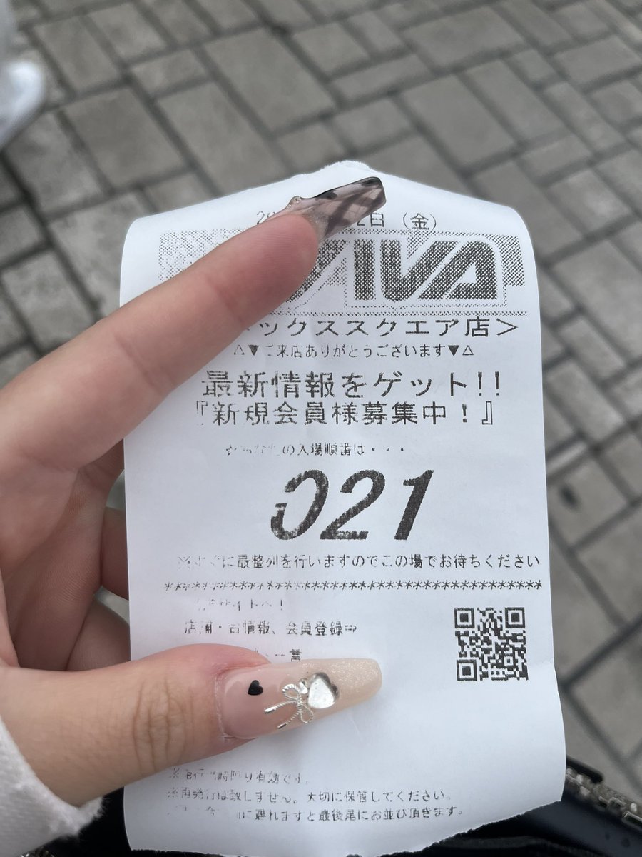 紫苑ページ 紫苑@取引垢(プロカ必読) on X