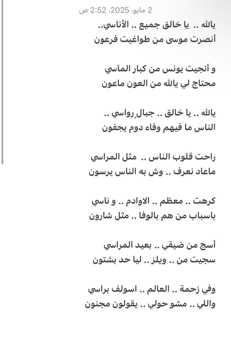 سجيت من ويلز ليا حد بشتون .