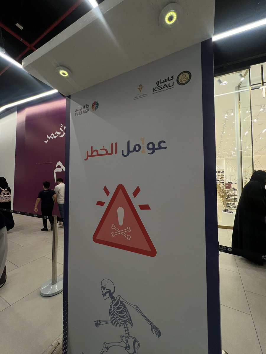 What a wonderful dayy!! #حملة_هشاش 🦴💙