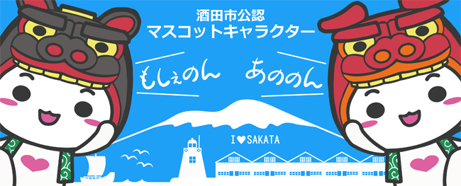 City_Sakata tweet picture