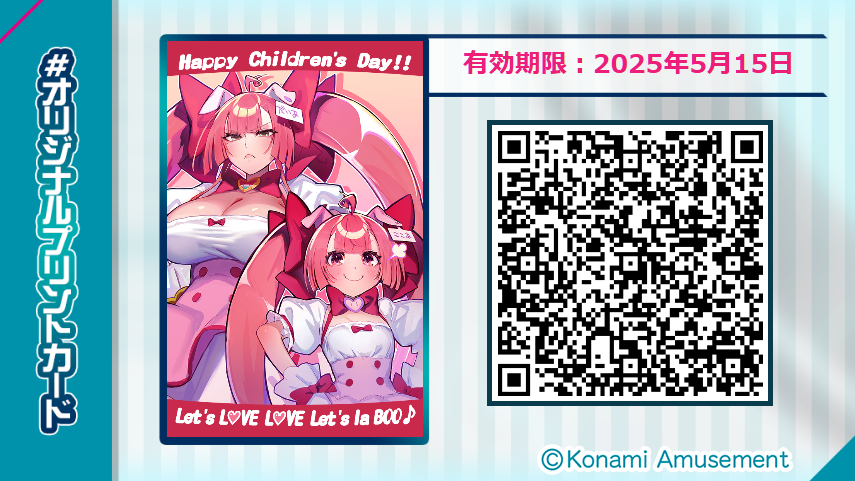 麻雀ファイトガール 色紙 未開封 - メルカリ