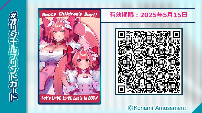 麻雀ファイトガール公式 on X: 