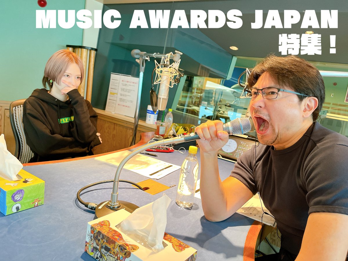 BAYFM MOTIVE!! (@motive78mhz) on Twitter photo #BAYFM MOTIVE!!
本日もよろしくお願いします!
✉️メールテーマ
『子どもだなぁと思うこと👶』
グリンピース苦手、コーヒー飲めない、など周りにいる人の情報でもOKですので送ってください!
11時台は、注目の新音楽賞「MUSIC AWARDS JAPAN」を大特集🎶
【✉️】motive@bayfm.co.jp
【#】#motive78 #BAYFM MOTIVE!!
本日もよろしくお願いします!
✉️メールテーマ
『子どもだなぁと思うこと👶』
グリンピース苦手、コーヒー飲めない、など周りにいる人の情報でもOKですので送ってください!
11時台は、注目の新音楽賞「MUSIC AWARDS JAPAN」を大特集🎶
【✉️】motive@bayfm.co.jp
【#】#motive78