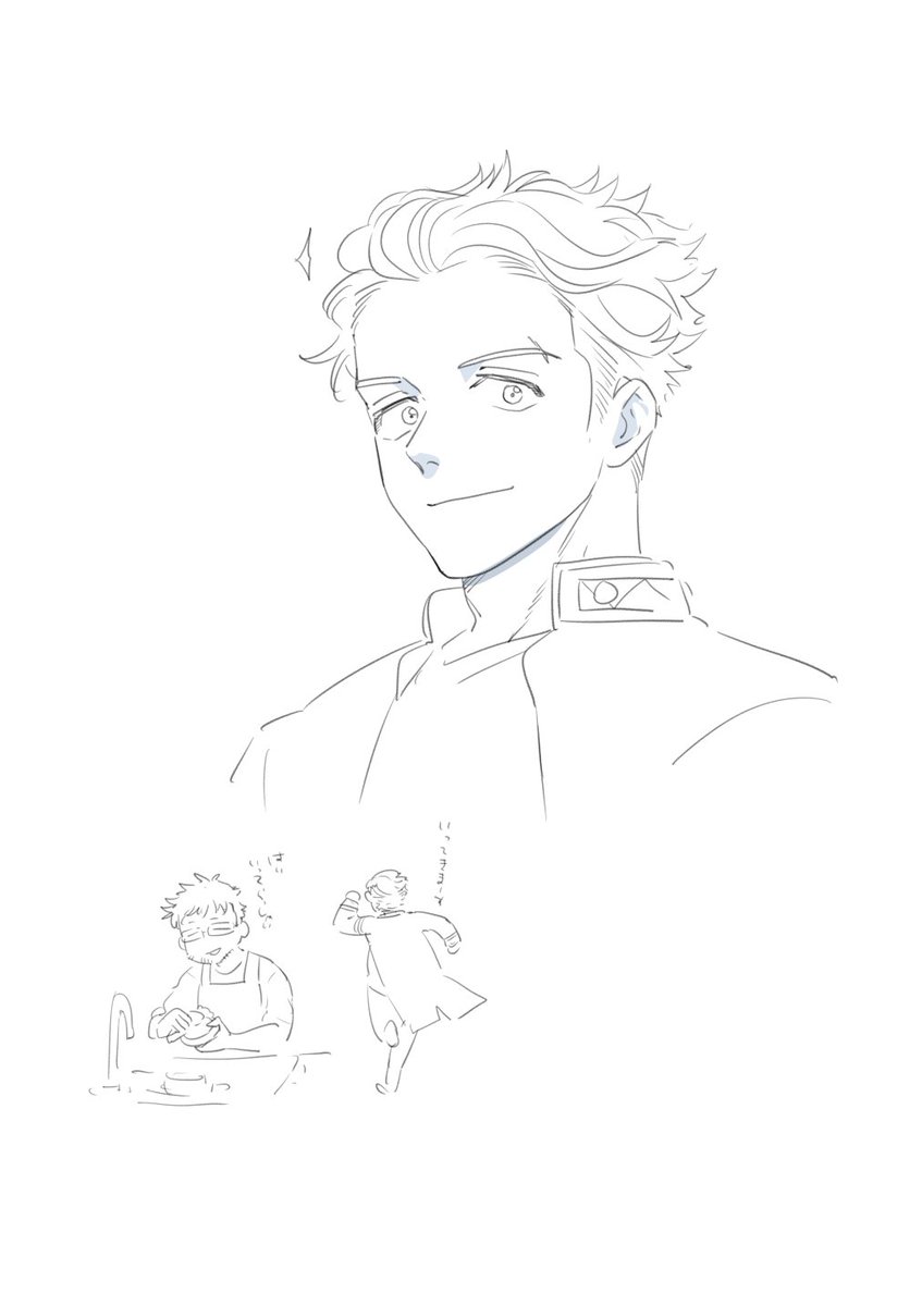 how umemiya does his hair routine before going to school