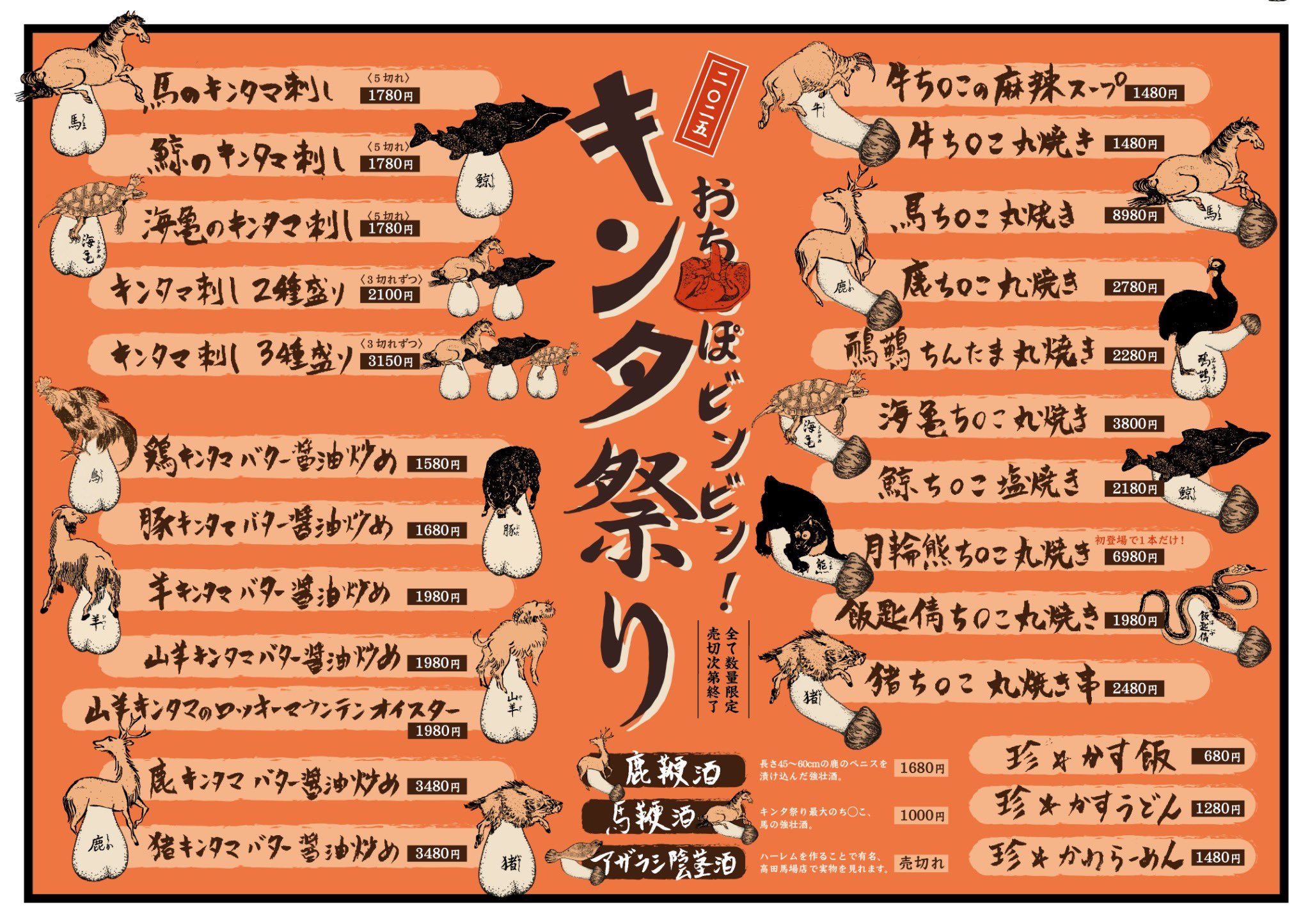 Τα Κορυφαία από 米とサーカス(@kometocircus) / X