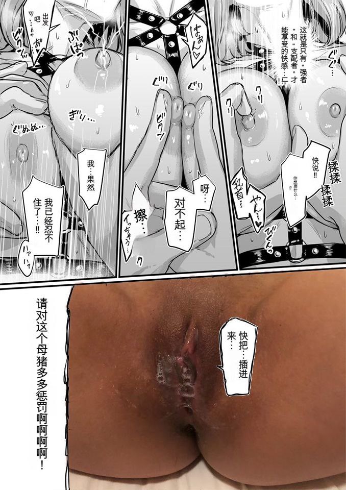 一个小哥的创意漫画，顺便夹带私货用了自己的jb
还有谁有好创意吗，带上jb来🤣 https://t.co/GlKzq7MtCx