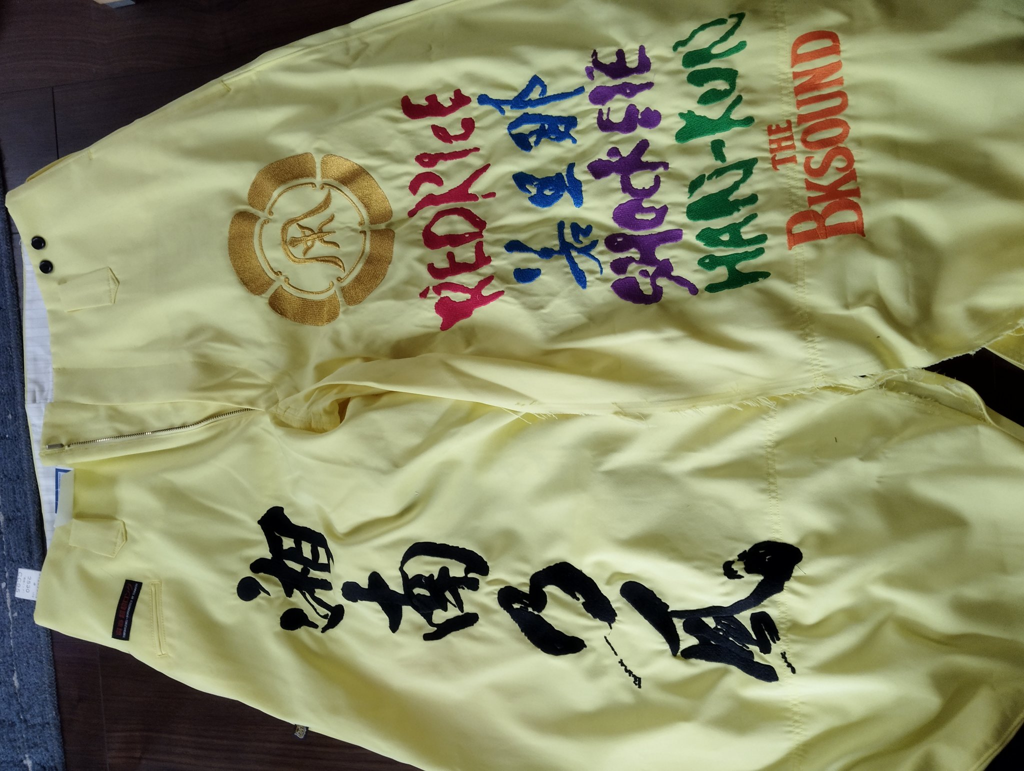 湘南乃風　刺繍入り　ニッカ　イエロー ウエスト95 湘南乃風 刺繍入り ニッカ イエロー ウエスト95 2025年最新