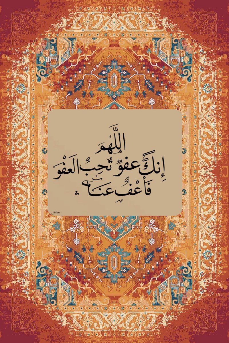 قلّبي اطمُأن (@heartt_6) on Twitter photo 