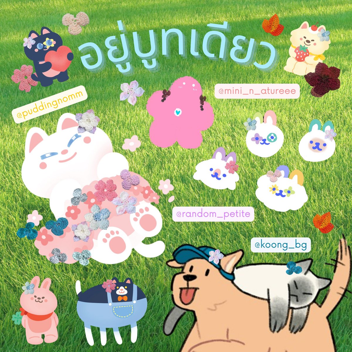 #IFEXPO25 มี <a href="/random_petite/">random.petite.stuff✨ #IFEXPO25</a> คับบ✨🤏

ไปกับ <a href="/puddingnomm/">puddingnomm🍮 #IFEXPO25</a> <a href="/koong_bg/">Koong</a> <a href="/mini_n_atureee/">mini(n)ature #IFEXPO25</a> 
เจอกันที่บูทเวิคชอป ‘อยู่บูทเดียว‘ ในงาน🤣

ส่วนรายละเอียดเวิคชอปคราวนี้จะเป็นอะไรคอยติดตามกันไว้ได้เลยยย 🫶💕💗