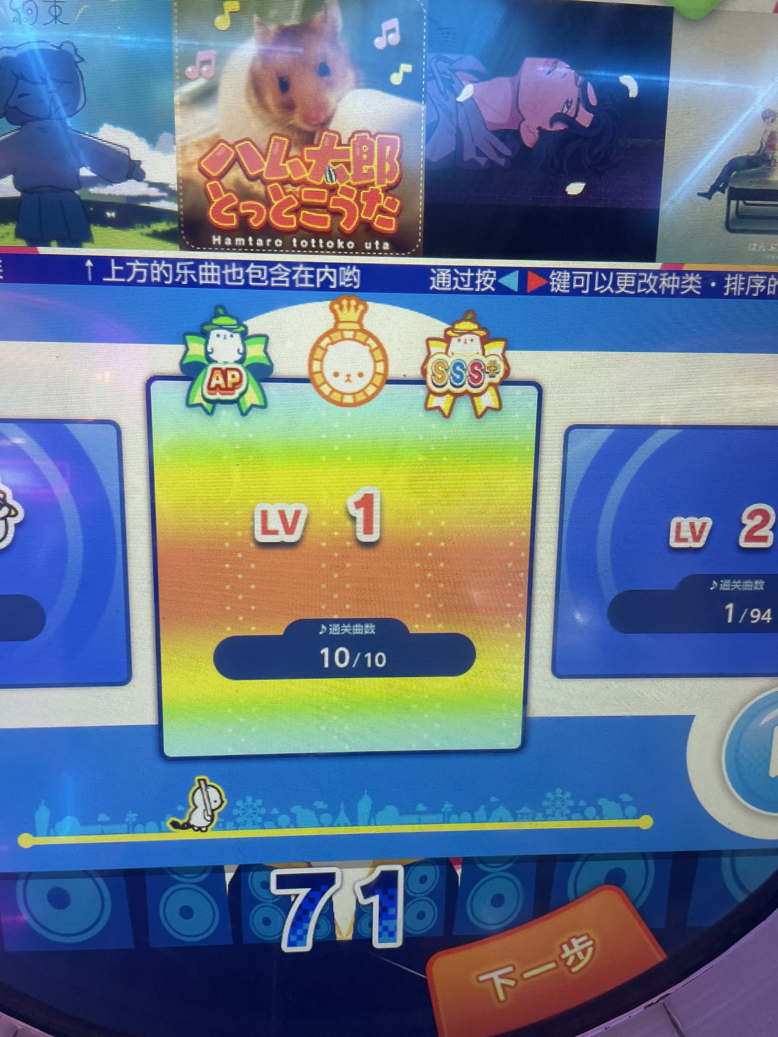 🍥金啵🍥 on X: 