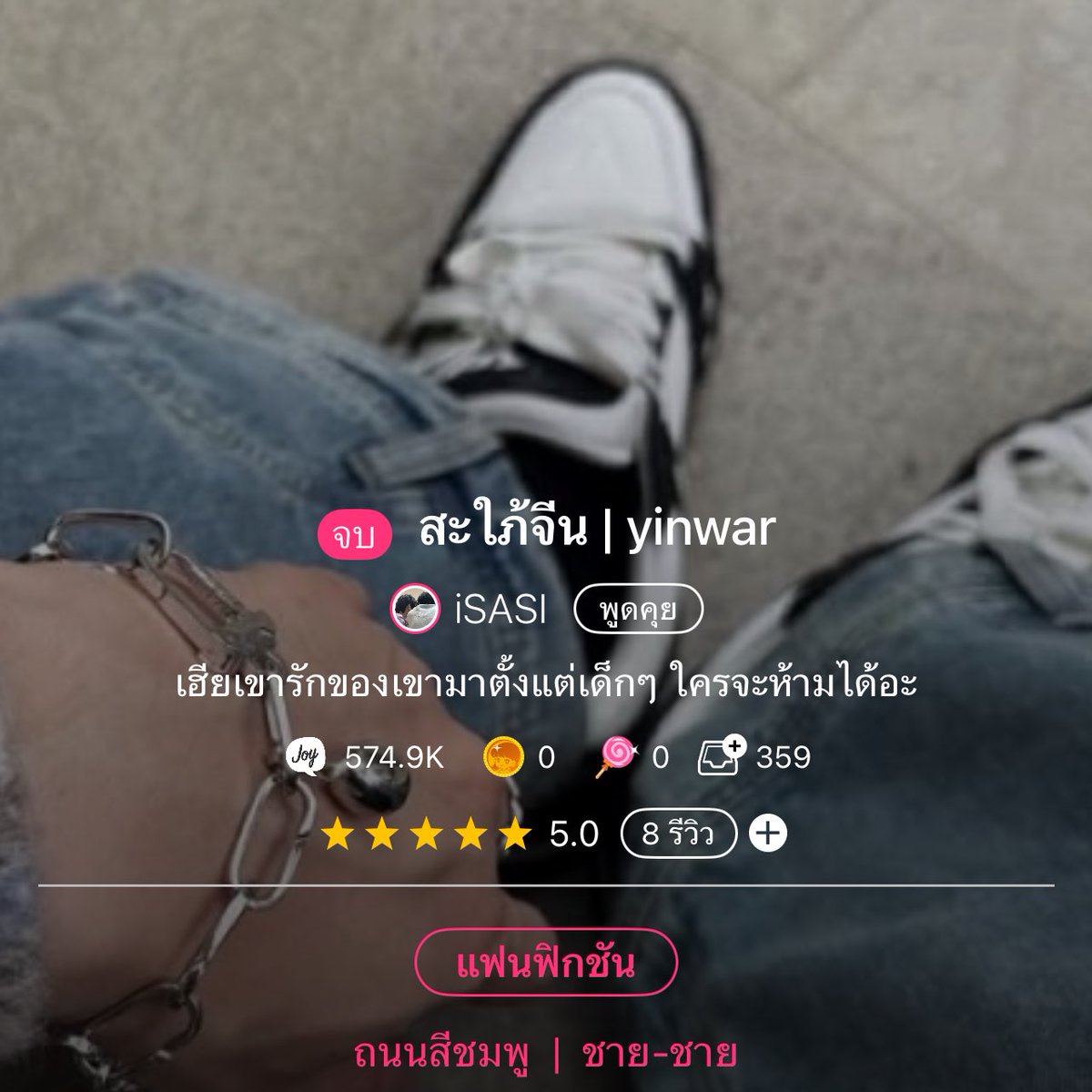 septemberpphar's tweet photo. ขอป้ายยาทีเดียวเยยน้า 🤩🫶🏻

—ซัก อบ รีด ถ้าการที่ celine พัง ละได้หม๋ามอมมา คุ้มนะว่าไป😭 น่ารักมาก เบาสมอง🥹
—สะใภ้จีน อยากมีพี่เจียเป็นของตัวเองงะๆ รักเอยสุดๆ 🥹💖
—เมธี เรื่องนี้น่ารักมากงะ แบบมากๆ น้องเมของโมโม🥺 สำหรับเม ไม่มีใครน่ารักเท่านะโมแย้วเนอะอ้วน🤏🏻 
—mmode ฮามาก555555555 คนนึงสร้างแอคมาด่า อีกคนสร้างแอคมาชม ด่ากันไปมา สุดท้าย ไม่รู้ๆ 🤧 

#แนะนําฟิคหยิ่นวอร์