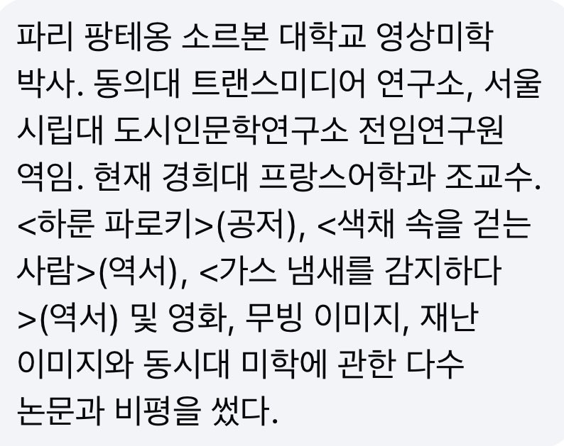 <게으름뱅이 병사>(장 르누아르) 상영 후 이나라 이미지연구자님의 강연이 준비되어 있습니다. 귀중한 시간이 될 것으로 짐작이 됩니다. 많은 관심...