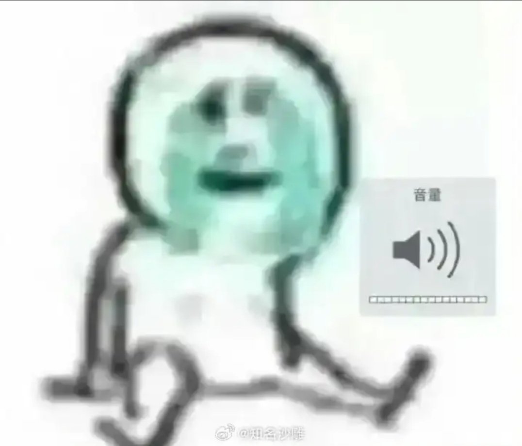 什么词反过来意思全变了