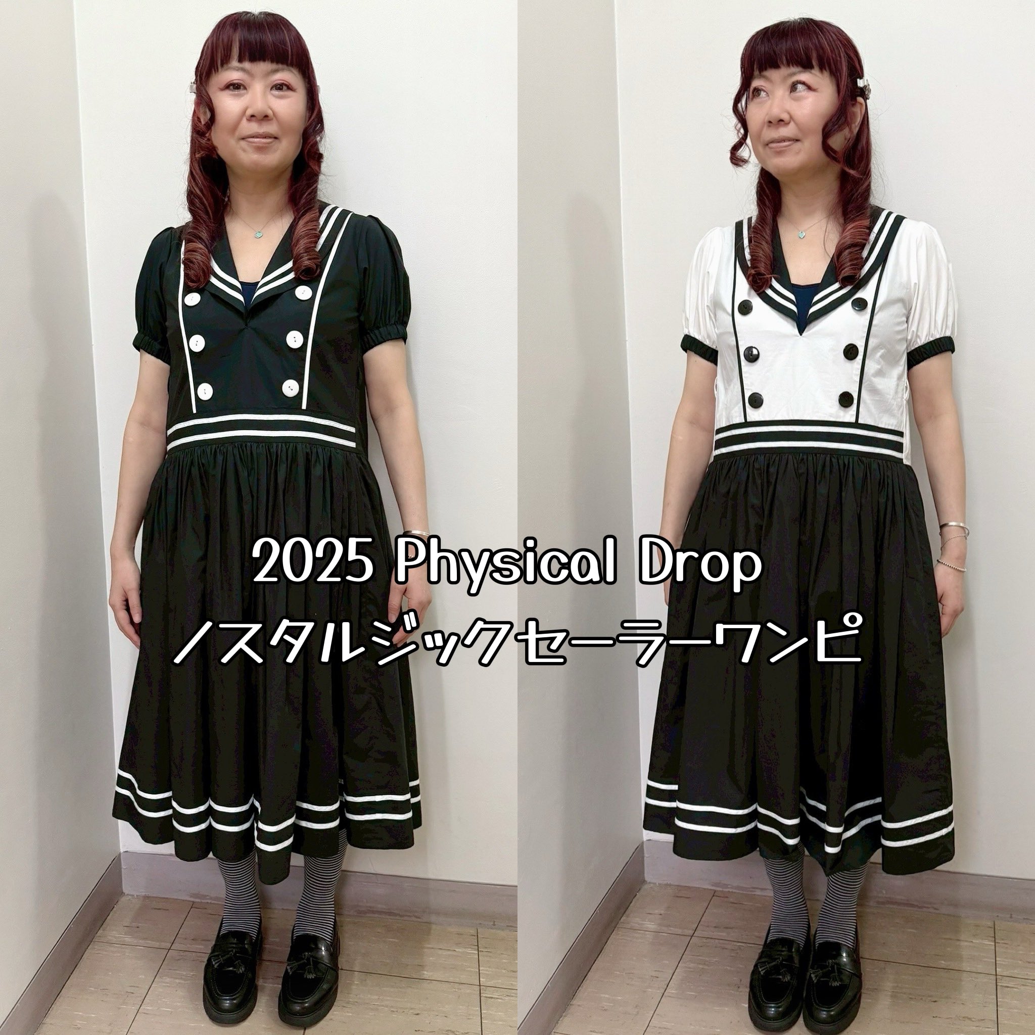 試着のみフィジカルドロップ♡ノスタルジックセーラーワンピ（プラス