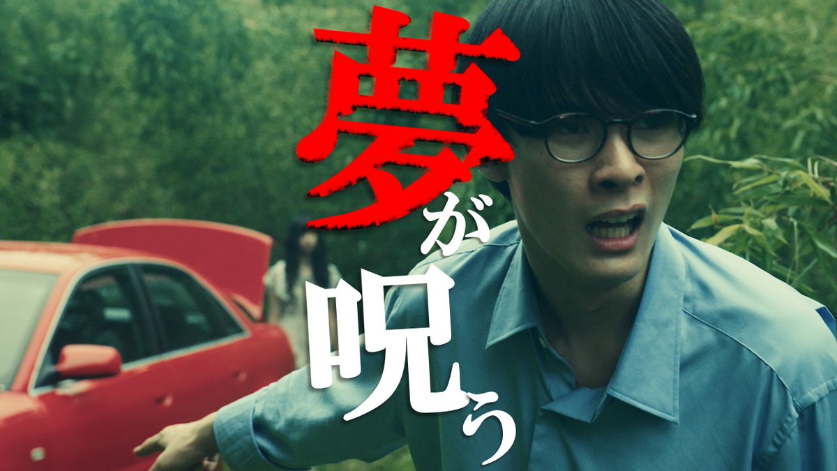 haunted_camp's tweet photo. /／
 #ヒロシの心霊キャンプ🏕
 今夜22:30から第8話が再放送‼️
\＼

第8話（「見つけてください」「夢が呼ぶ」）が
BS日テレで再放送されます！

ついにフィナーレ！🔥
主演 #ヒロシ ×キャンプ飯×山の怪談…
《異色の心霊ドラマ》の最終回を
ぜひテレビでご堪能ください！👻

#ベアーズ島田キャンプ #山怪
——————————————
📀Blu-ray&DVDも好評発売中
https://t.co/buPpBzmwYA
——————————————