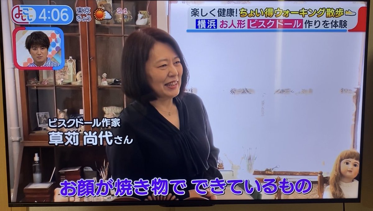 shallwedoll's tweet photo. テレビ東京「よじごじDays」にサロンが紹介されました。今回は #具志堅用高 さんがお人形作りにチャレンジして下さいました！
放送を通してこういう世界があることをもっと知ってもらえたり、作ってみようかなと思う人がどんどん増えたら良いなと思います。 https://t.co/61uxhtWHjq