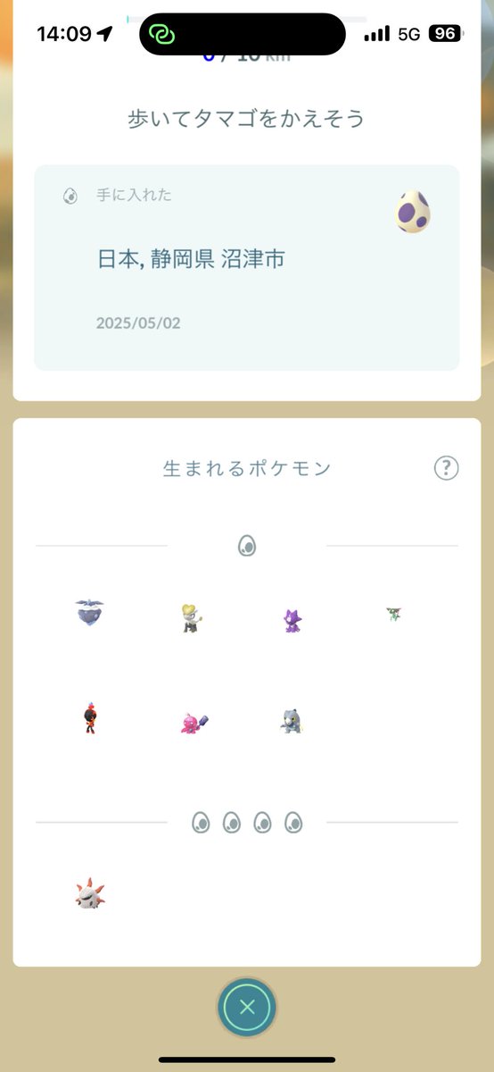 t0528_'s tweet photo. @pokemapi 10キロタマゴも人によって違うのか？ https://t.co/Pc6cKeE3Zb