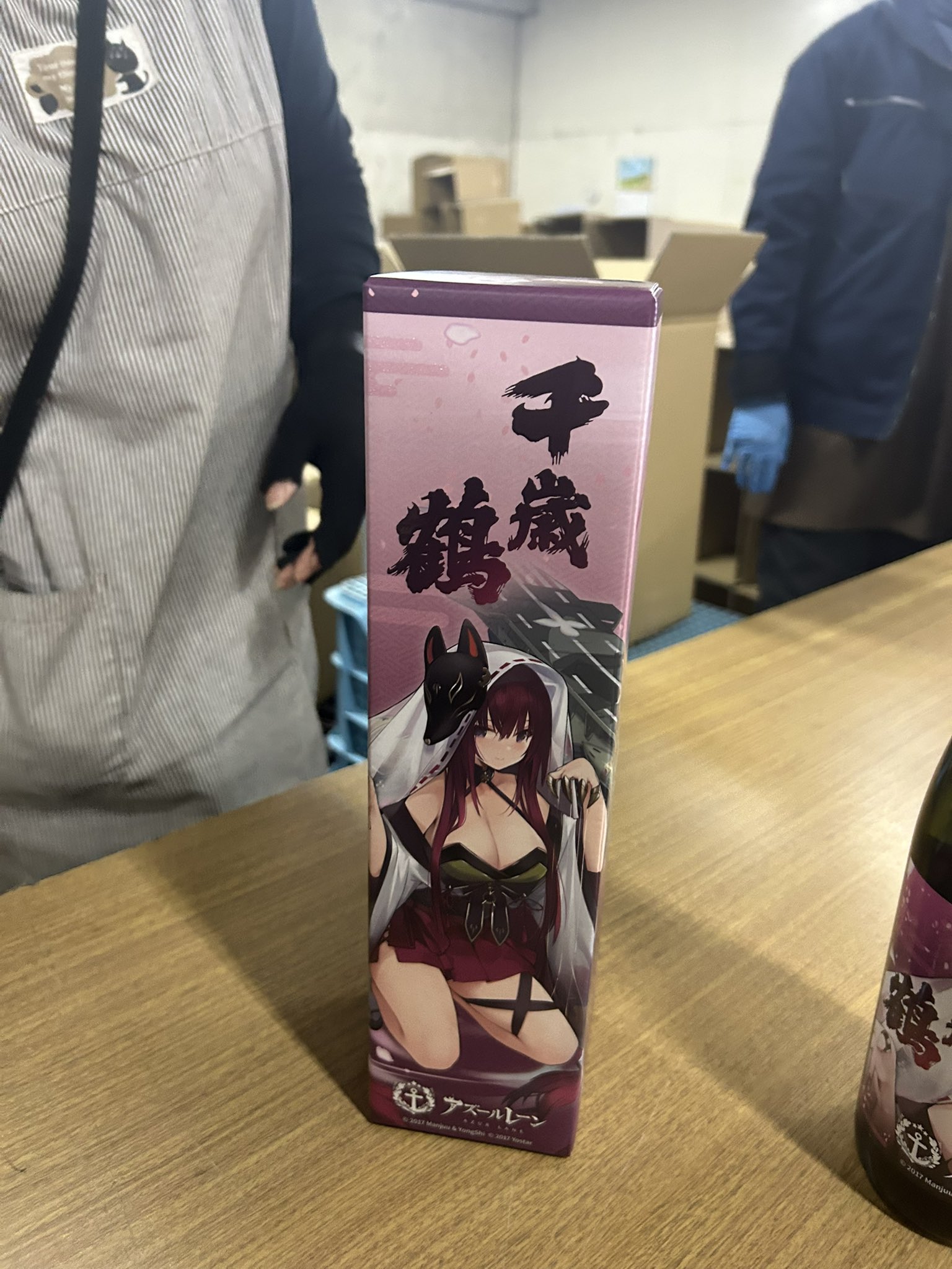 【おすすめ】 SR グロリアス PSA10 大注目 アズールレーン 海木 by FOILの通販 ヴァイスシュヴァルツ